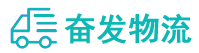 中山到邱县物流公司